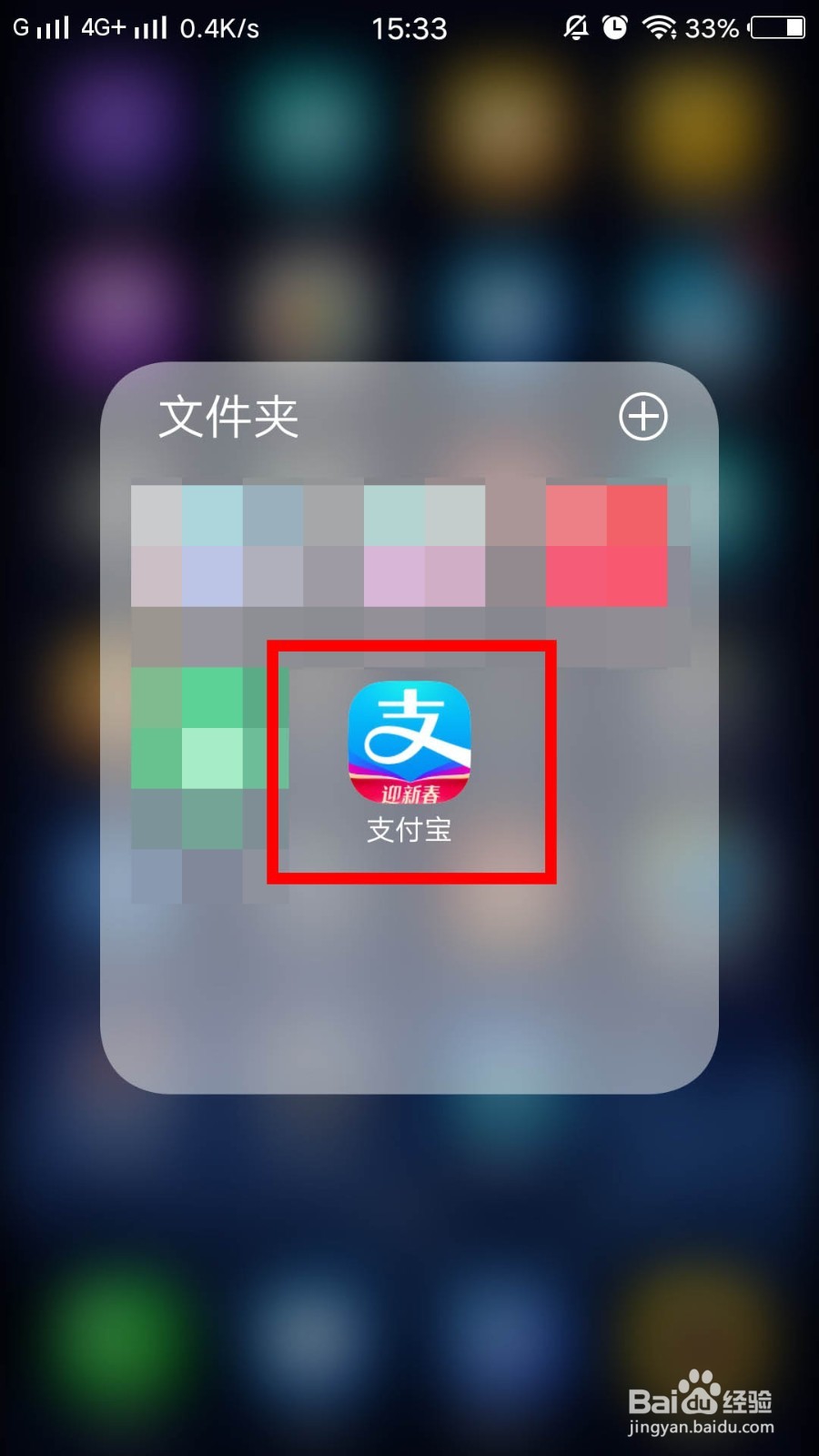 怎么在手机支付宝上申请浦发掌上明猪信用卡