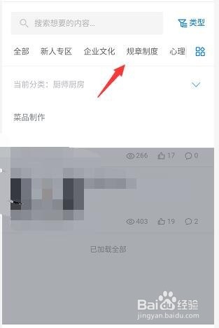 钉钉云课堂在哪使用钉钉企业云课堂在哪