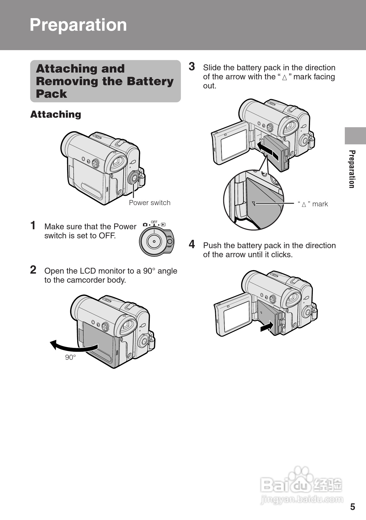 夏普VL-Z100H数码摄像机使用说明书:[2]