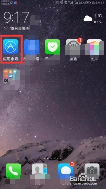 什么手机视频软件可以录长视频