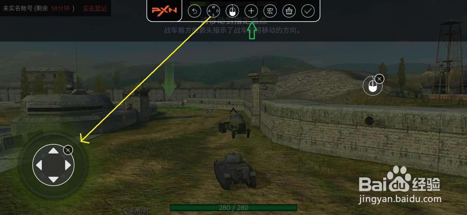 世界坦克闪击战如何使用外设键盘操作