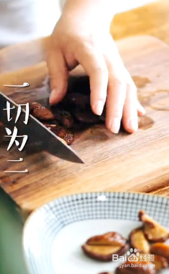 香菇鸡肉焖饭怎么做？