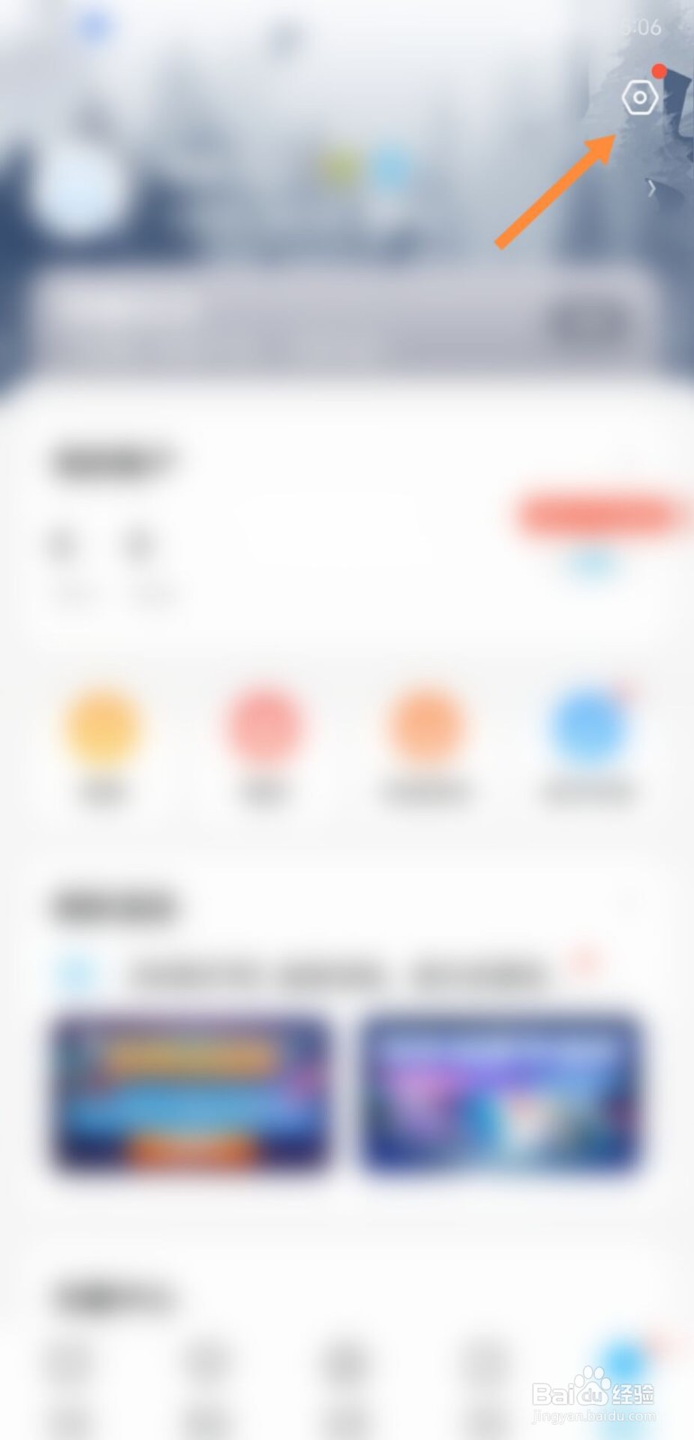 qq阅读怎么开启智能小q