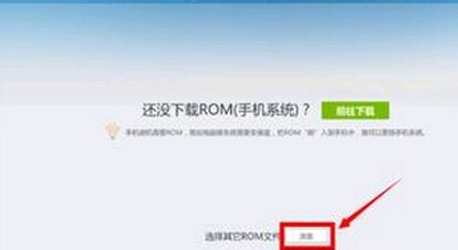 联想乐檬K3 ROOT不开机定屏在LOGO画面解救