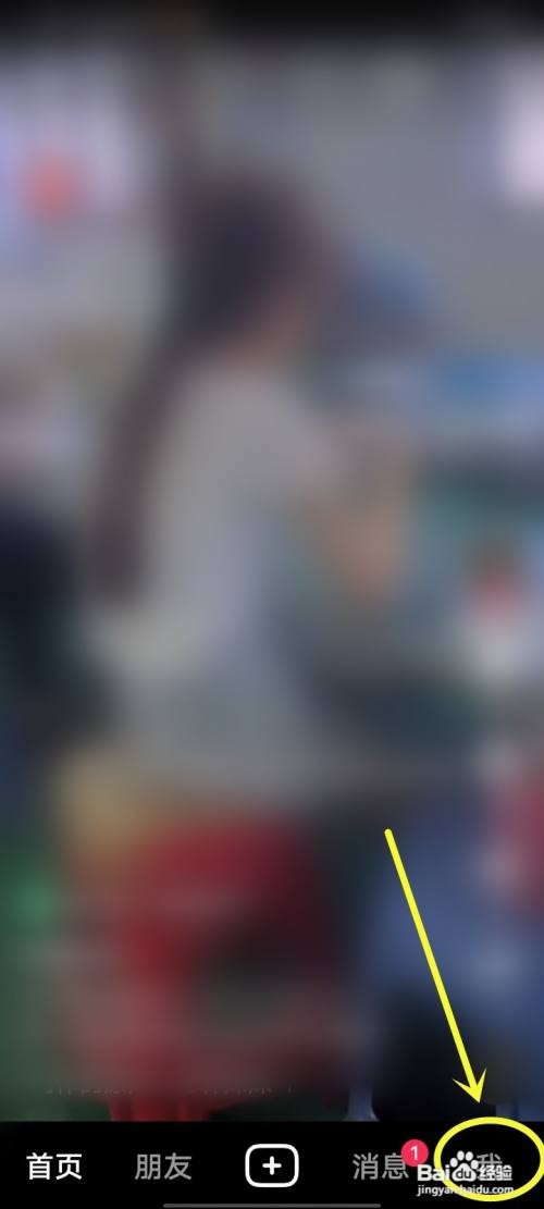 抖音离线模式如何关闭自动下载视频