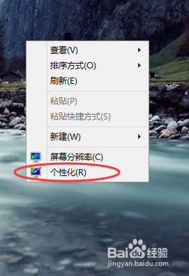 如何在WIN8.1系统下关闭电脑自动休眠功能