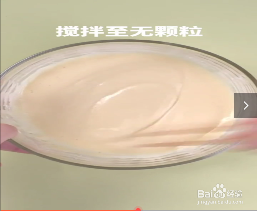 如何制作酸奶鸡蛋饼?