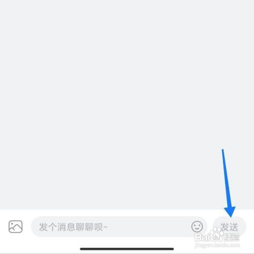 哔哩哔哩倾诉心情怎么做