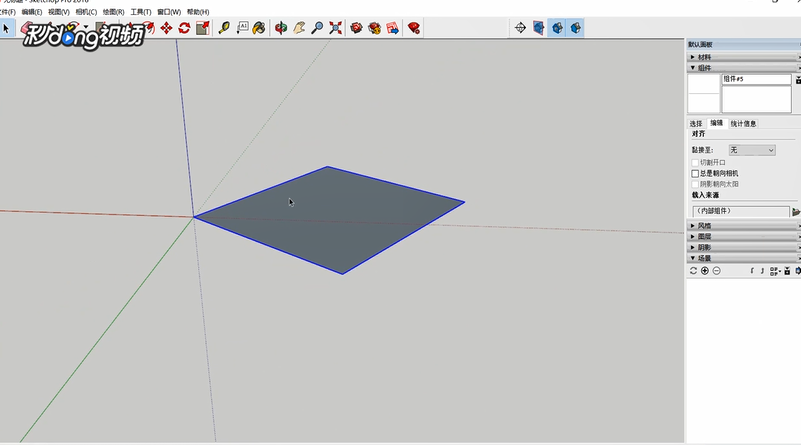 SketchUp中如何设置总是朝向相机