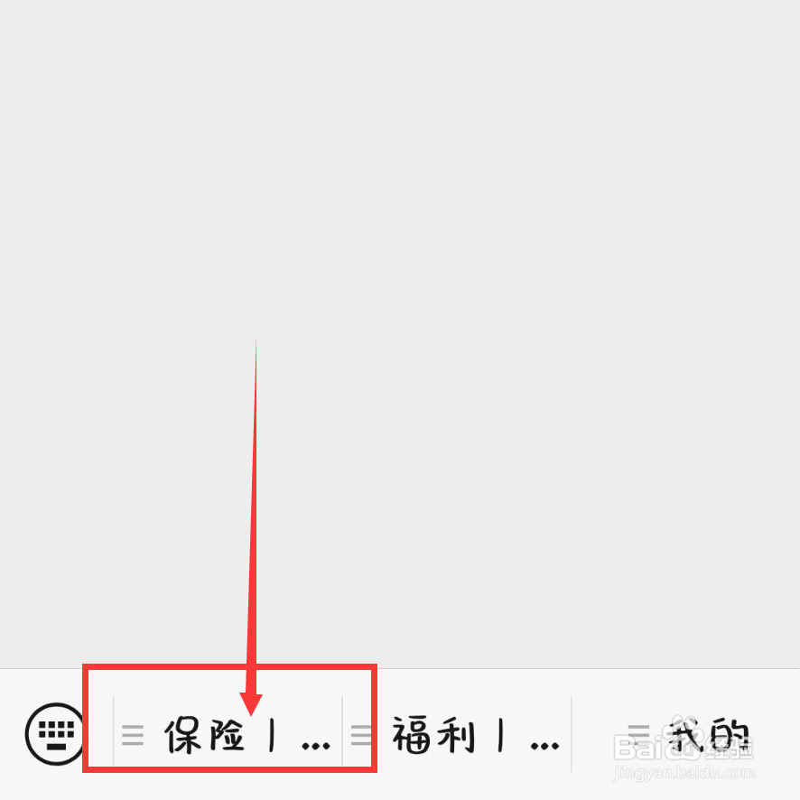 车子自己刮蹭了怎么走保险