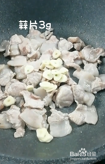 如何制作农家小炒肉