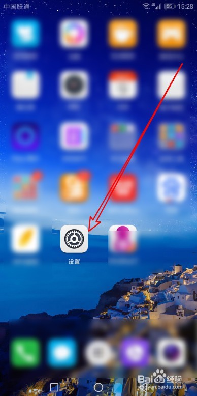 华为Mate30手机怎么设置自动锁屏时间