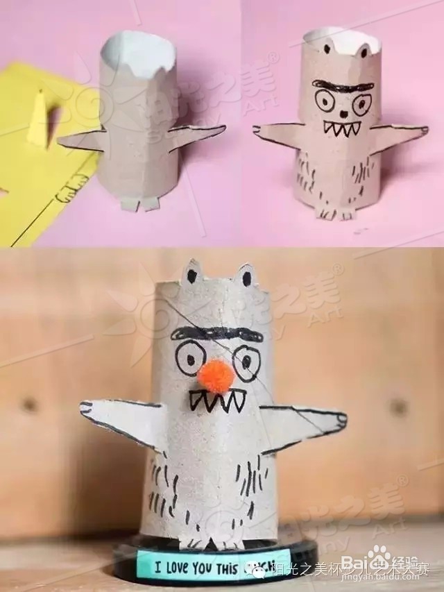 纸筒+粘土，幼儿手工简单教程