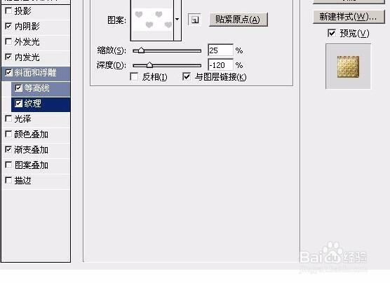 如何用PS制作火红发光颗粒文字图片