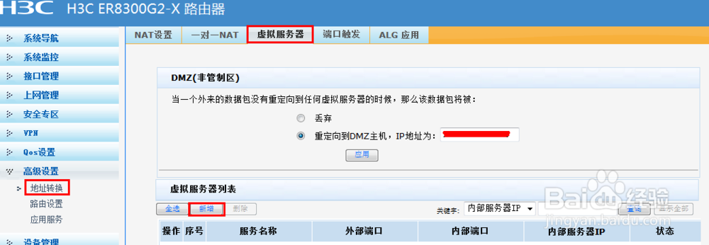 <b>利用TeamViewer实现唤醒远程电脑一例方法</b>