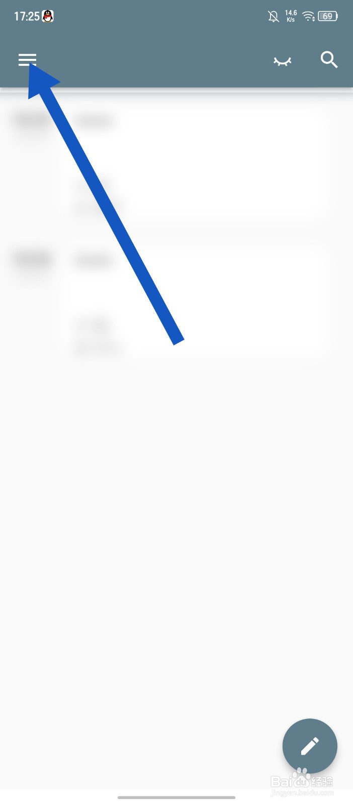 《日记小本》怎么清空日记