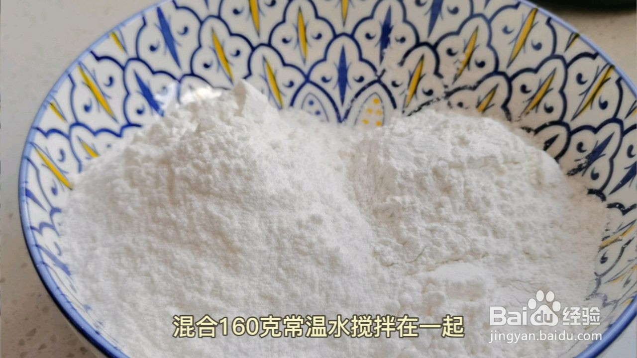 桂花糕的做法