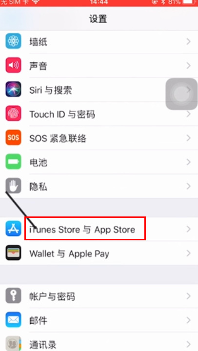 iphone手机卡了怎么办
