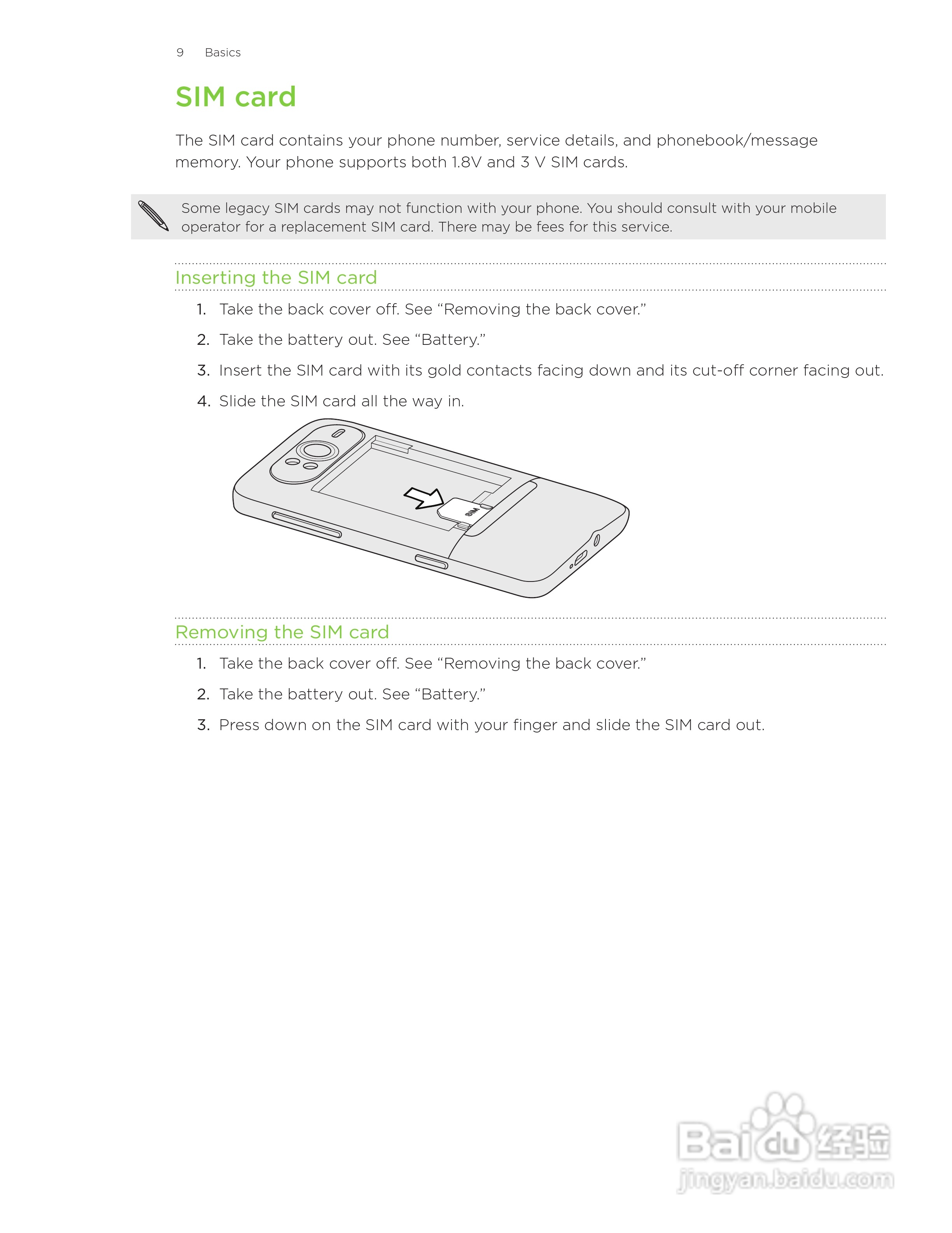 多普达HTC HD7S手机使用说明书:[1]