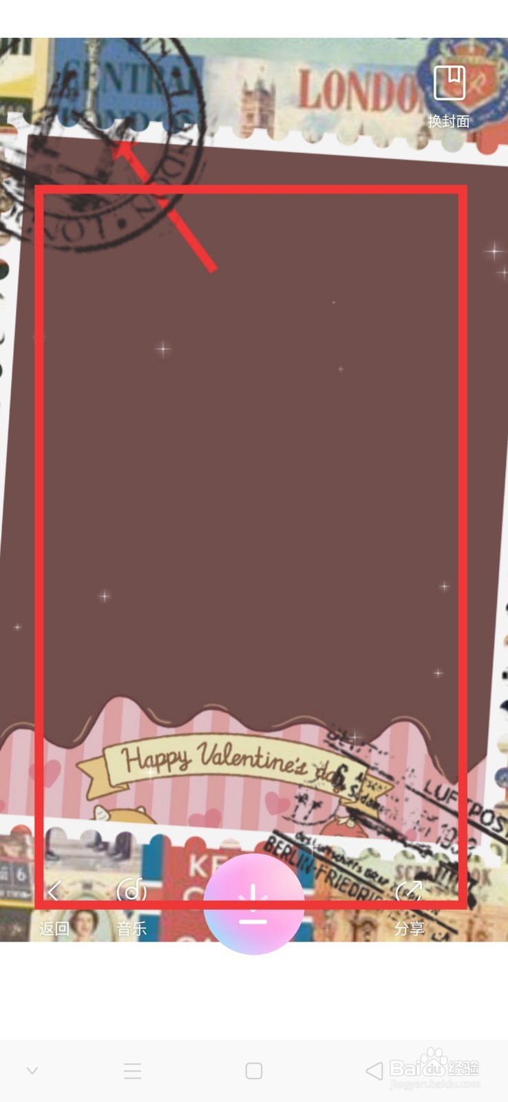 一甜相机怎么制作卡点视频