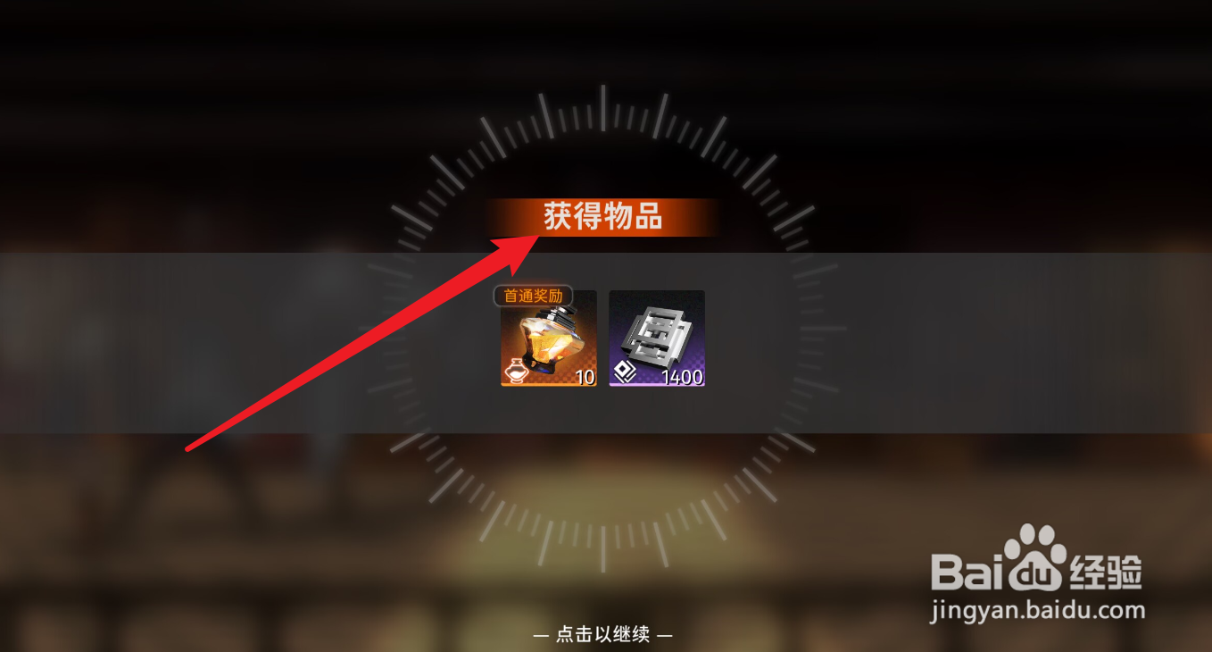 新月同行冰箱开会攻略