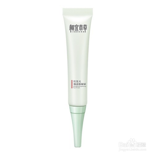 国货眼霜推荐 口碑效果比大牌还要好