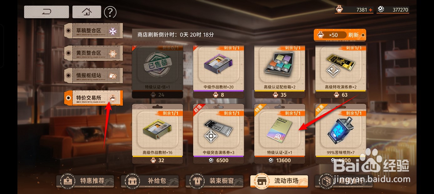 新月同行如何用数构银购买特级认证