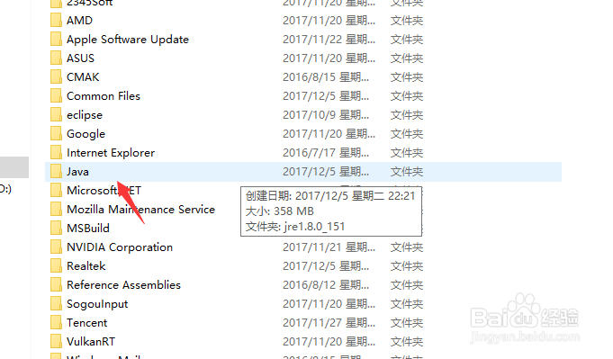 win10系统 java环境变量设置