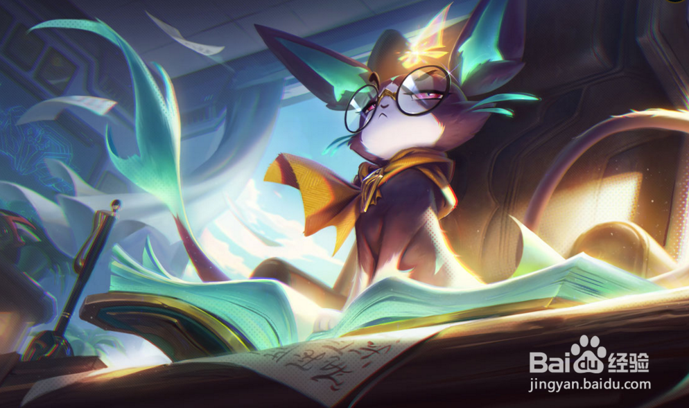 英雄联盟(皮肤秀)战斗校长悠米如何取得