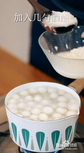 如何制作酒酿小元宵