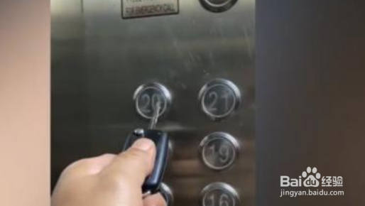 在外等电梯应该怎么按