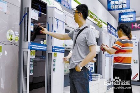 选购家具电器时,需注意的事项