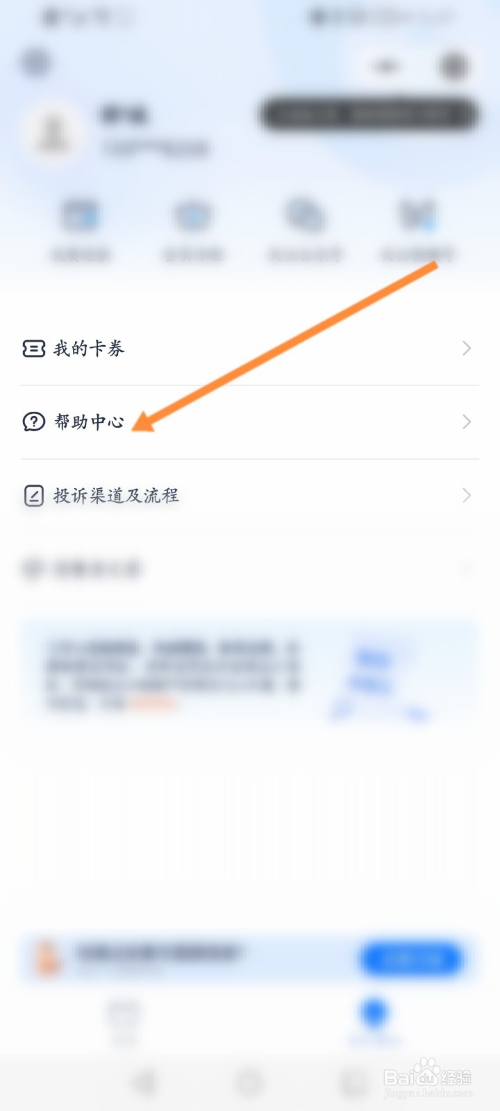 安逸花提前还款还不了怎么办