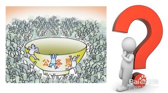 公务员事业编制面试技巧