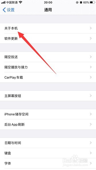 怎么鉴别苹果手机的真伪?