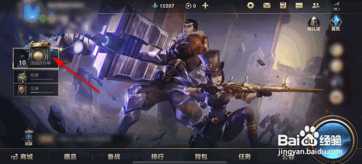 英雄联盟手游昂扬不灭怎么获得