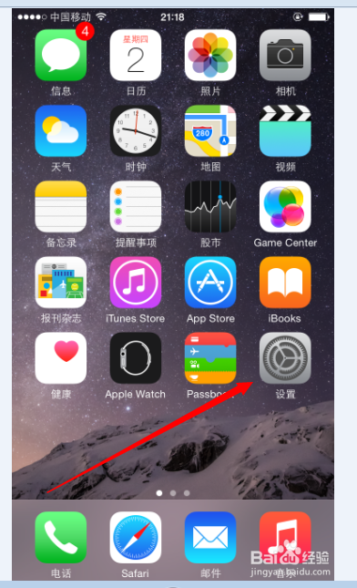 苹果6如何设置指纹锁屏