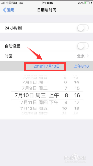 iPhone8如何下载超过150MB的软件?