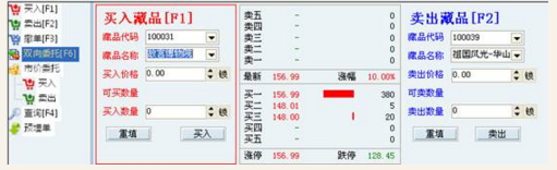 邮币卡电子盘最基础操作经验