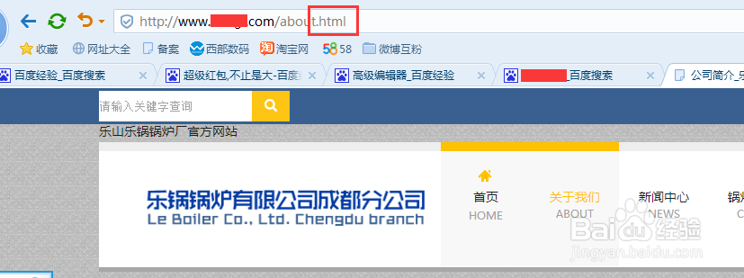 .net网站伪静态的方法