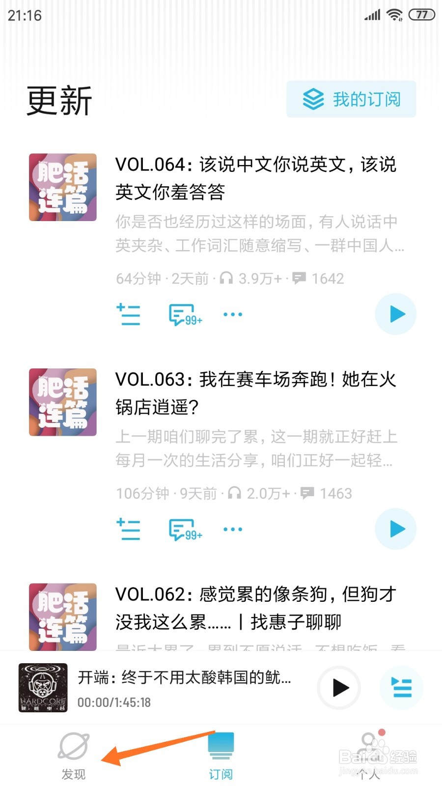 小宇宙中怎么查看那些陪我们长大的情景喜剧