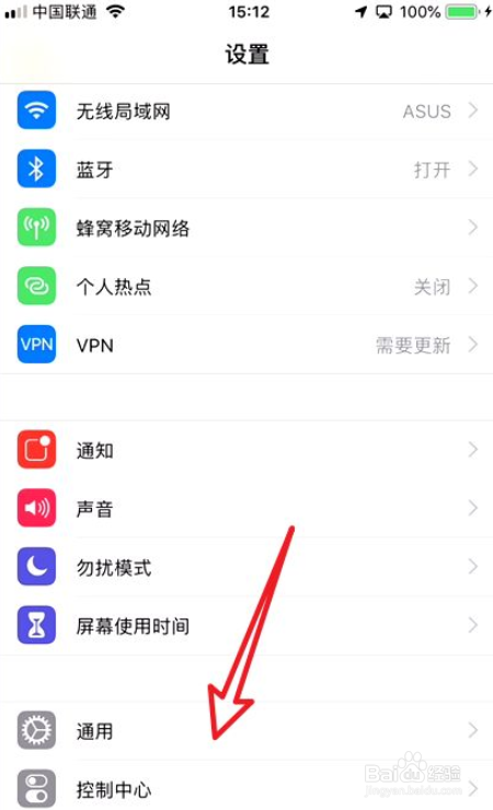 炉石传说进不去解决办法
