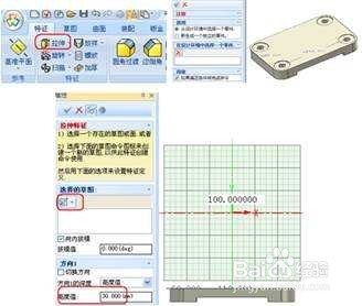 <b>CAD图如何转为inventor草图拉伸</b>