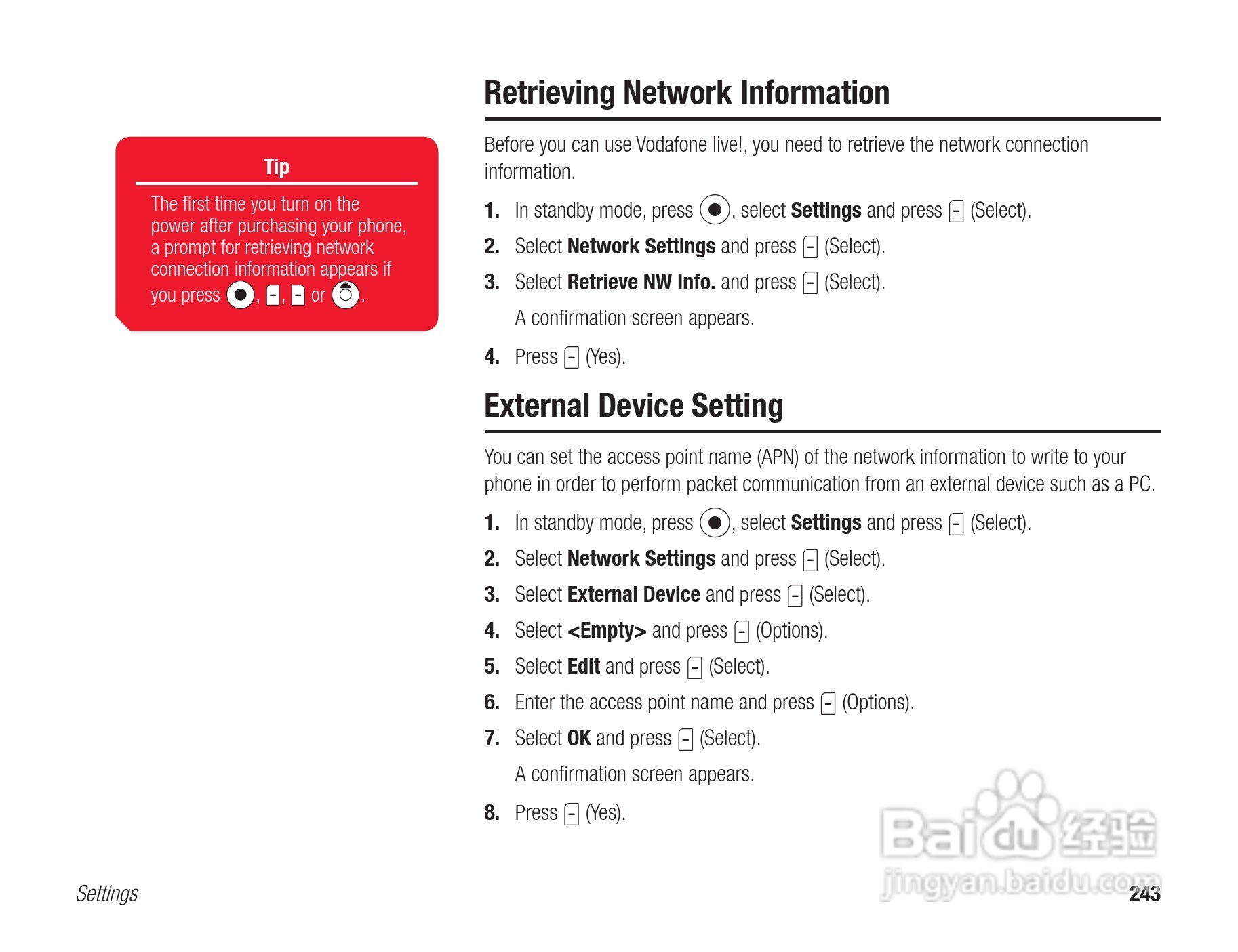 东芝803T手机使用说明书:[25]