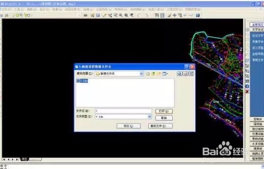 CASS画纵断面攻略