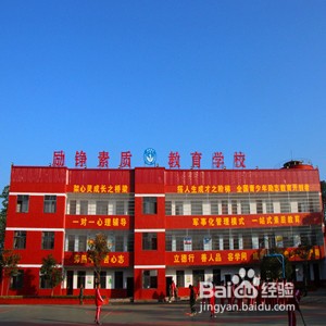 如何教孩子控制自己的情绪?