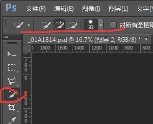 怎么使用Ps软件把模特的白皙皮肤变成黄皮肤