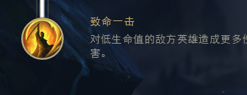 英雄联盟最新丽桑卓上路天赋符文
