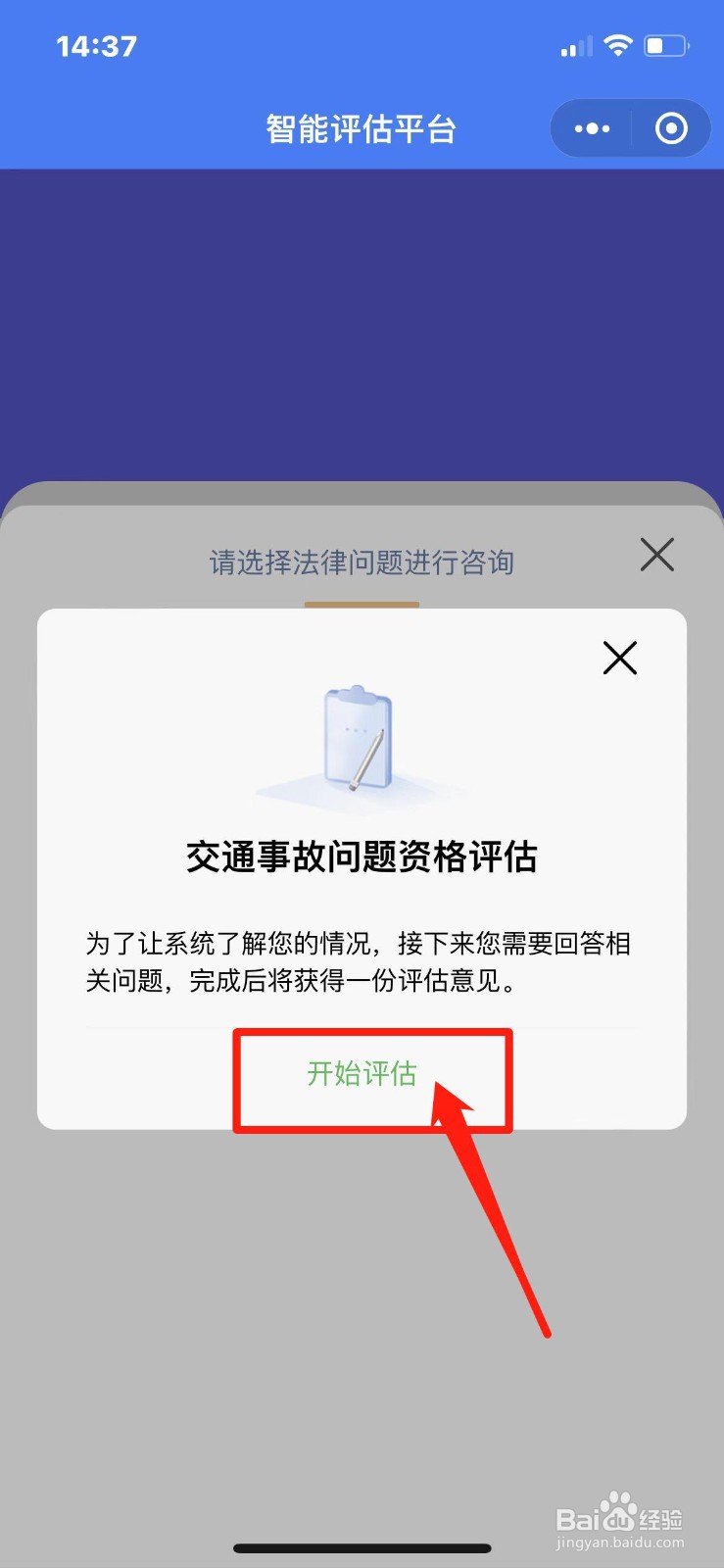 撞车肇事逃逸怎么判刑和赔偿