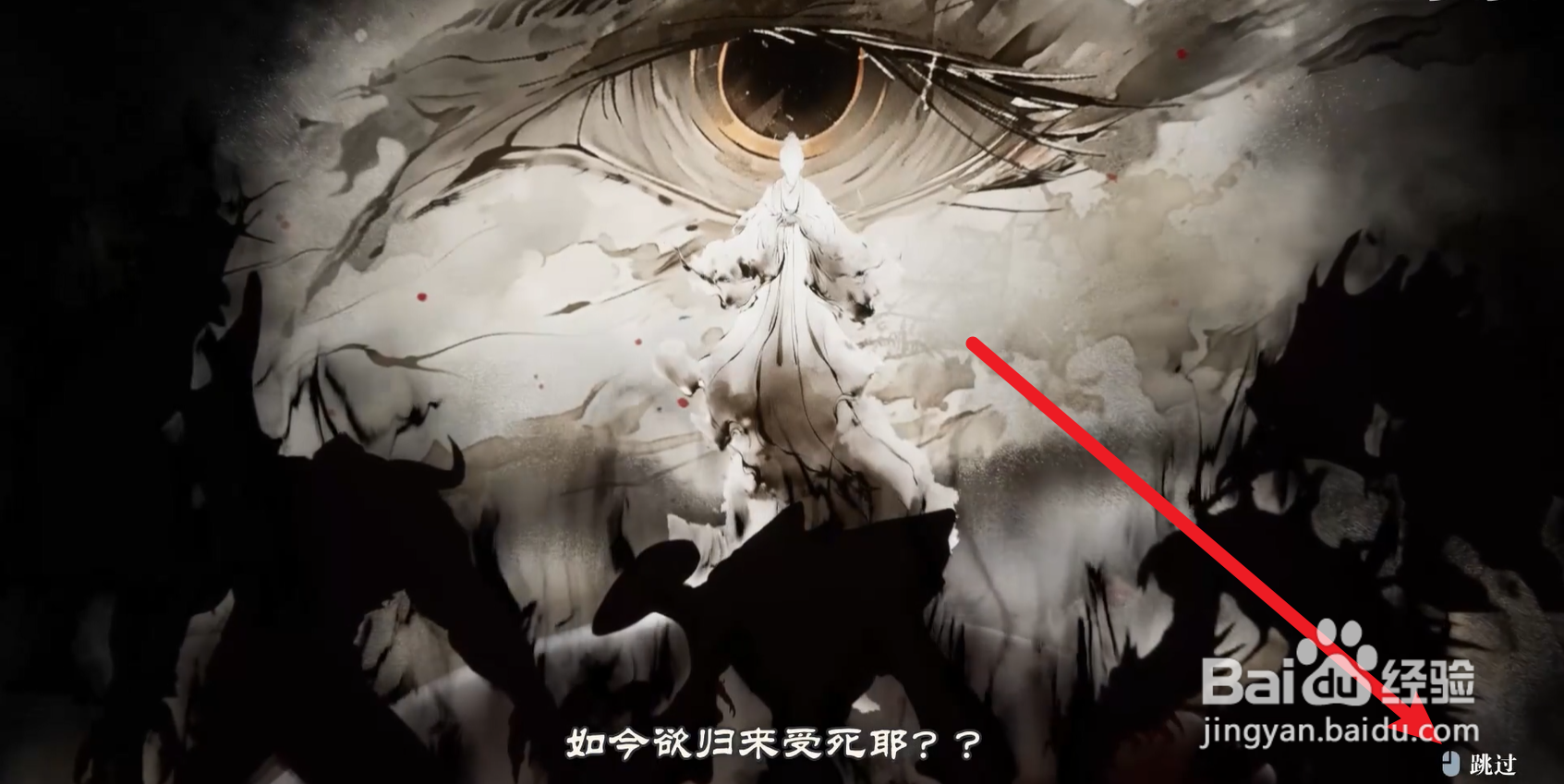 道衍诀怎么选择真仙模式